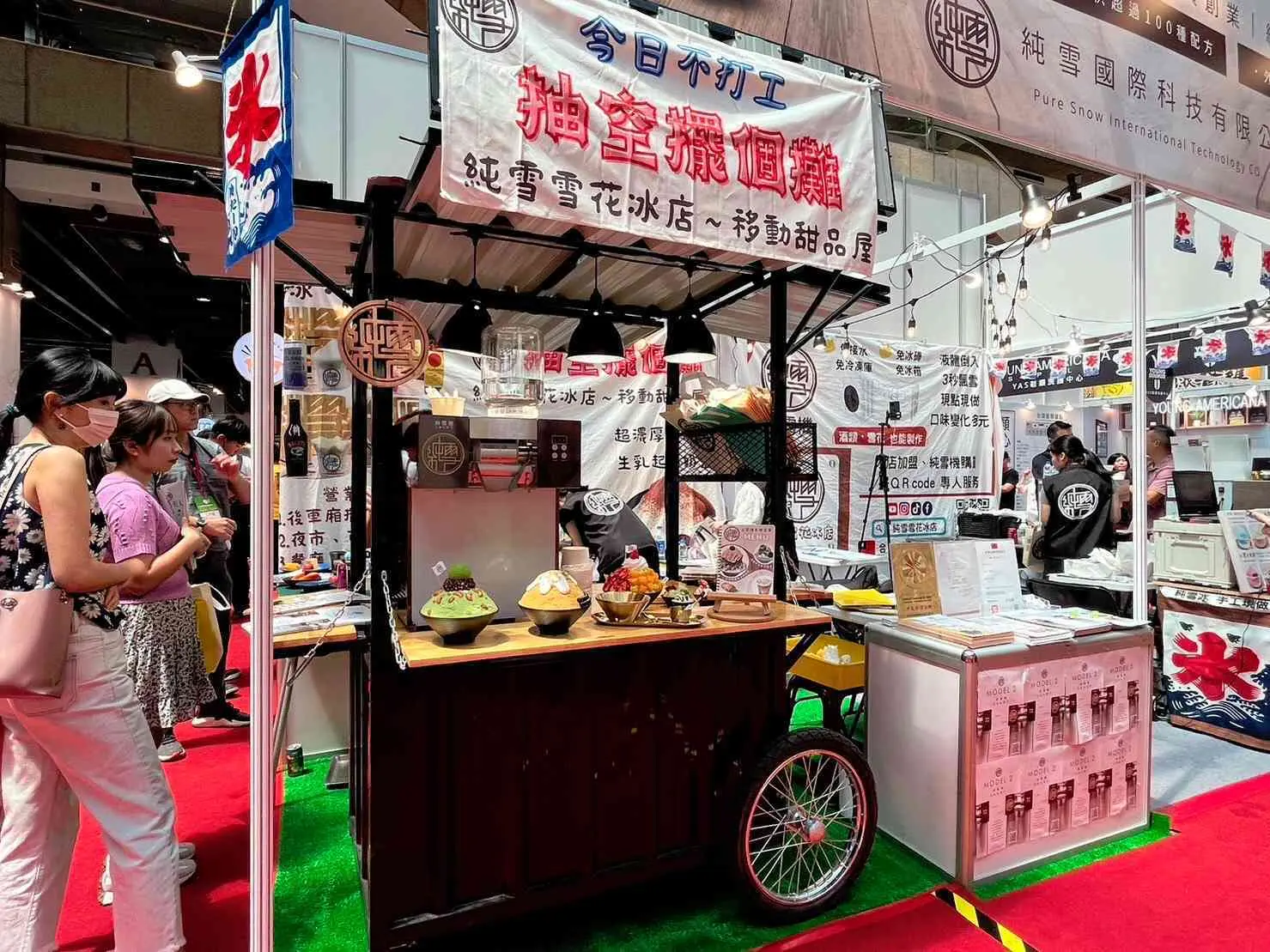 純雪 純雪機 純雪雪花冰店 純雪雪花冰 台灣專利純雪機 雪花冰店 雪花冰機器 雪花冰機 雪花冰磚 雪花冰 雪冰機 免冰磚 冰磚 冰 冰店 冰棒 冰酥 冰淇淋 冰淇淋機 冰酥機 冰削機 刨冰機 日式刨冰 小資創業 創業 加盟 擺攤 夜市 酒冰 手拿冰 思樂冰 Pure Snow Pure Snow Machine Snowflake Shaved Ice Snow Ice Maker Snowflake Ice Machine Snow Ice Machine ice machine ice machine manufacture ice shaving machine ice shaving machine manufacture snowflake snowflake machine snowflake machine manufacture ice cream machine ice cream machine manufacture Bingsu Bingsu machine Bingsu machine manufacture shaved ice machine shaved ice shaved snow gelato frozen yogurt smoothie frappuccino slurpee ice Cream Maker   ピュアスノー ピュアスノーマシン スノーフレークアイス スノーフレークアイスマシン スノーコーンマシン アイスシェーブマシン 雪氷機 スノーアイス ワインアイス 祭り アイスクリーム アイス