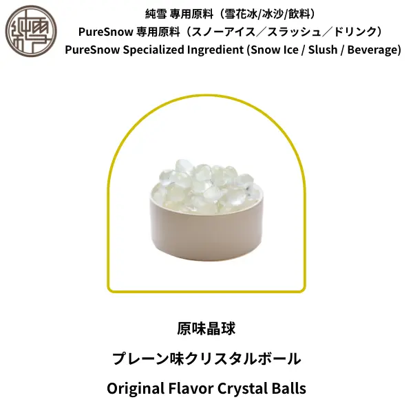 蜜椰果
